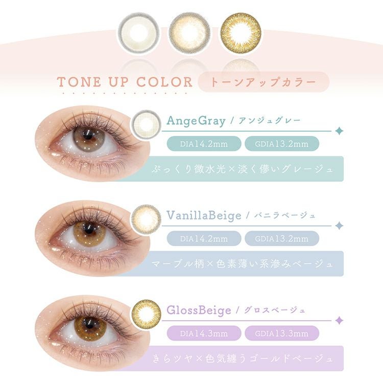 脆桃(チィタオ)・哭包(クバオ)イメージモデルシェリールbyダイヤ