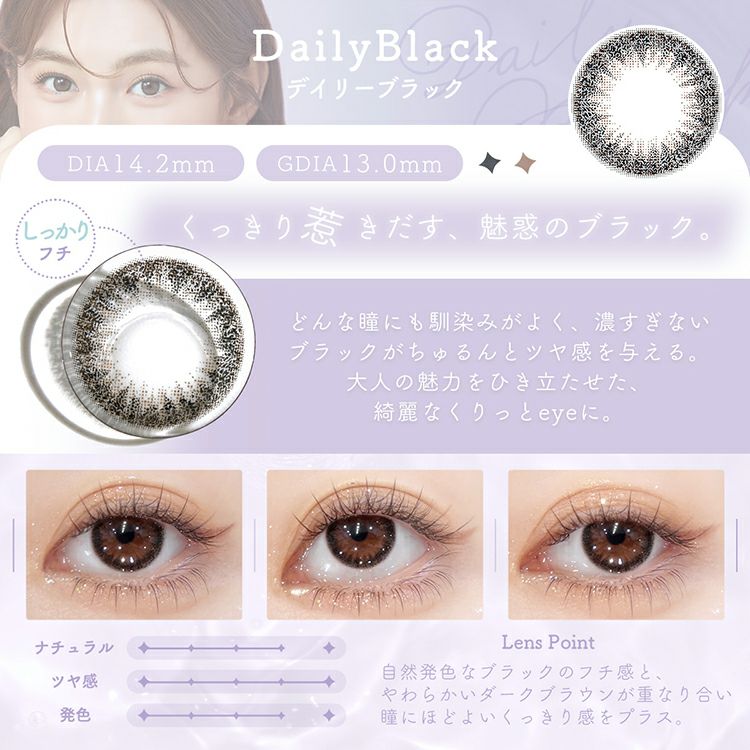 脆桃(チィタオ)・哭包(クバオ)イメージモデルシェリールbyダイヤ