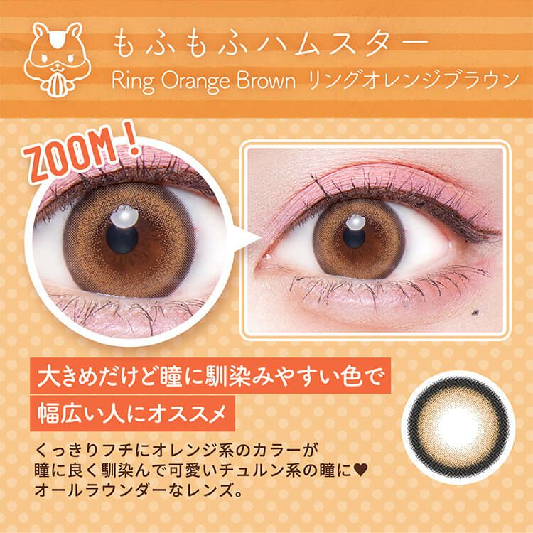明日花キラライメージモデルのフルーリーbyカラーズ【もふもふ