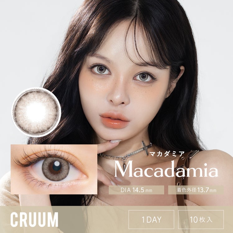 キム・ジアンイメージモデルのクルーム(CRUUM)｜カラコン・コスメ専門