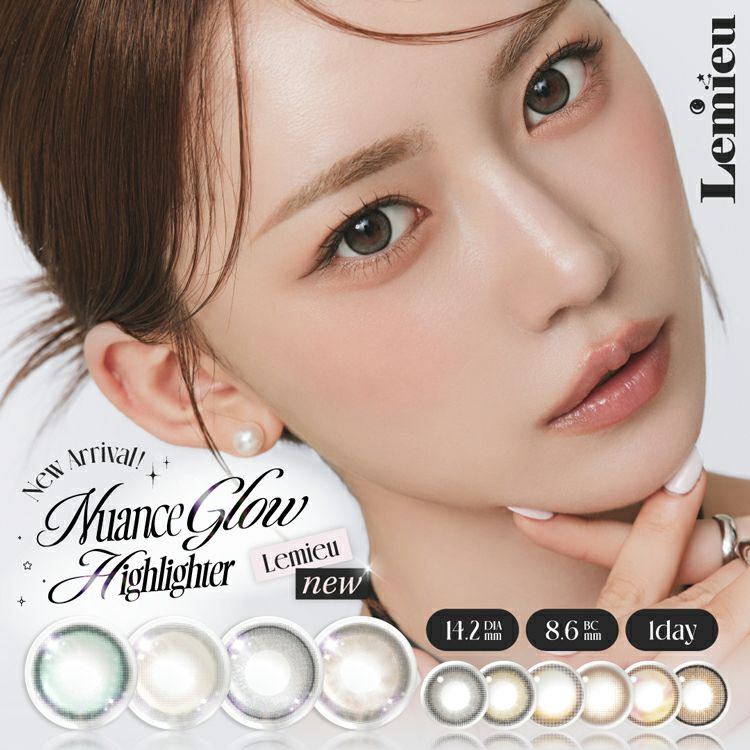 Uchanイメージモデルのルミュー(Lemieu)｜カラコン・コスメ専門店