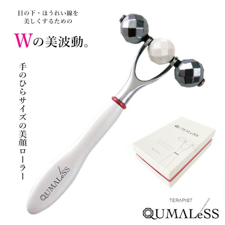テラピスト クマレス | カラコン・コスメ専門店Sancity(サンシティ)本店