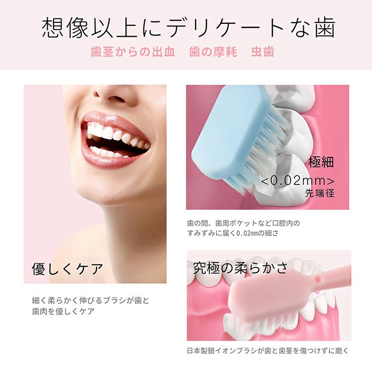 ユーキウイ【マカロンワイドウルトラクリーンマグネティック 歯ブラシ