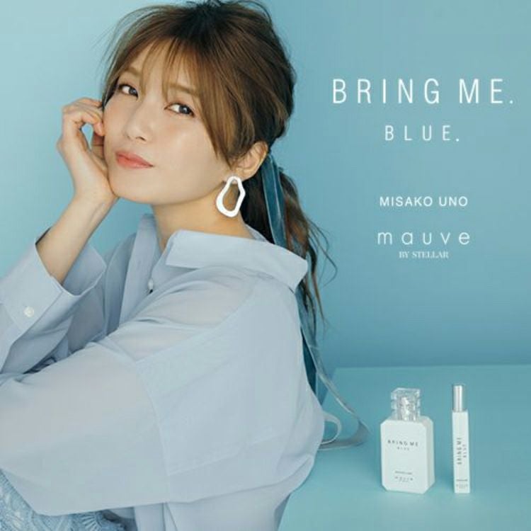 BRING ME.【9mlタイプ】 | カラコン・コスメ専門店Sancity(サンシティ)本店