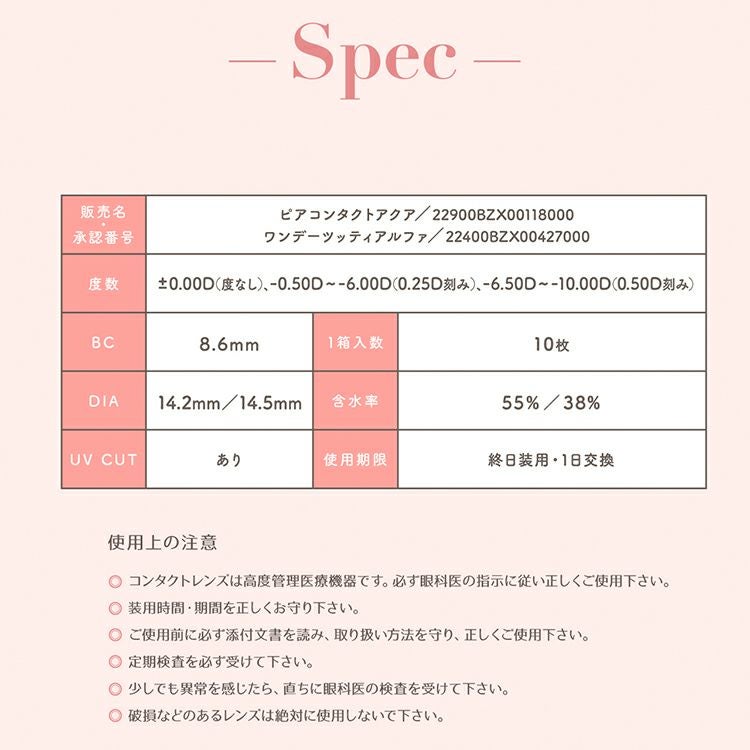 指原莉乃プロデュースのトパーズワンデー【クリームローズ】(TOPARDS