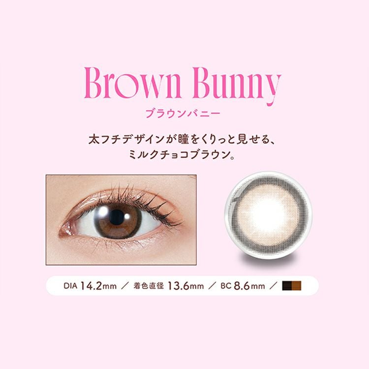 宮脇咲良プロデュースの【限定ｸｰﾎﾟﾝ配布】モラクマンスリー【ブラウン