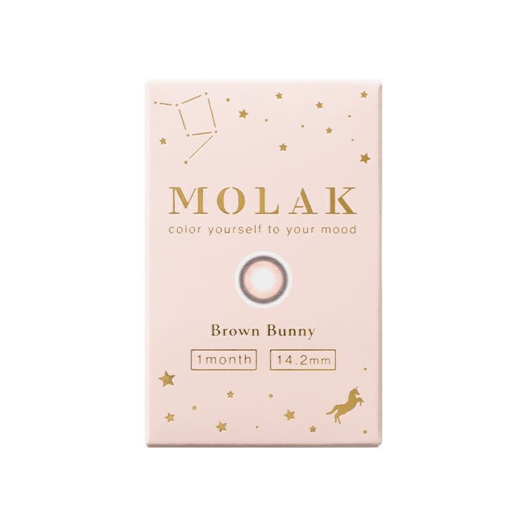 宮脇咲良プロデュースの【限定ｸｰﾎﾟﾝ配布】モラクマンスリー【ブラウン