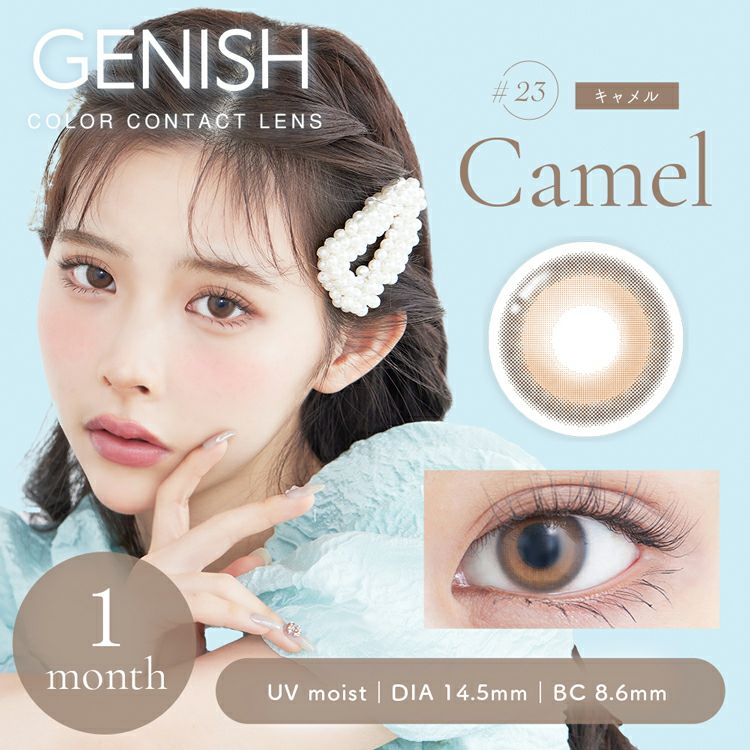 緩苺イメージモデルのジェニッシュ【#23 キャメル】(GENISH)｜カラコン