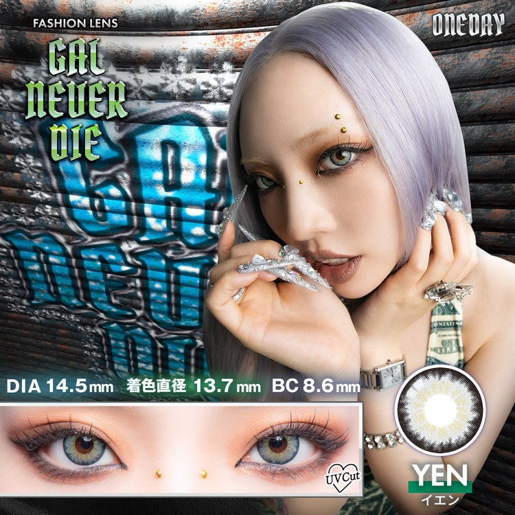 ちゃんみなイメージモデルのギャルネバーダイワンデー【YEN(イエン