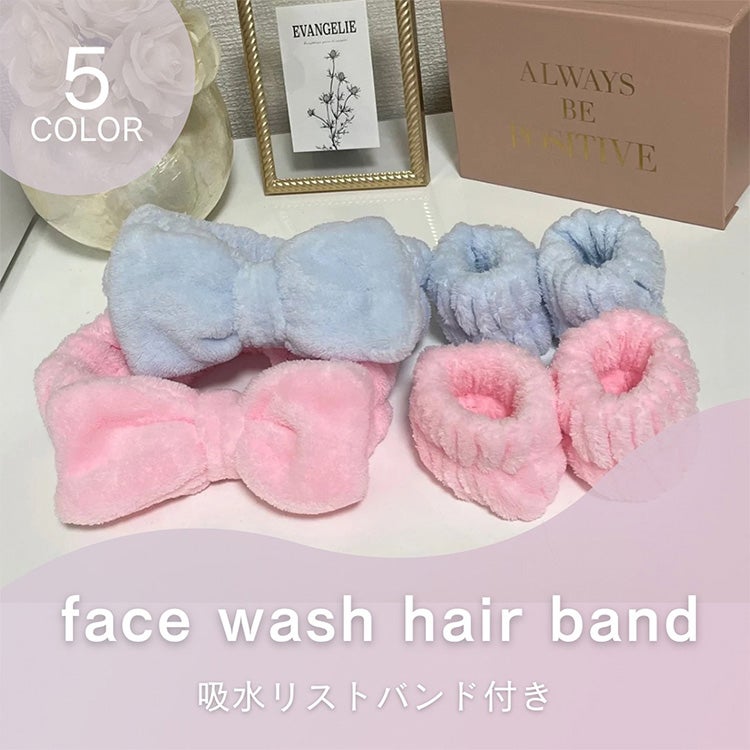 リボンヘアバンド(リストバンド付き)