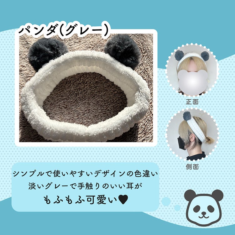 即日発送＼ふわもこキュートな動物耳／アニマルヘアバンド(ANIMAL HAIR