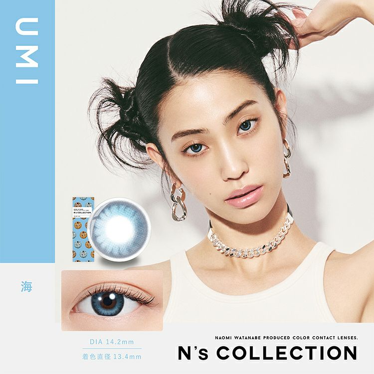 渡辺直美プロデュースのエヌズコレクション【海】(N's COLLECTION