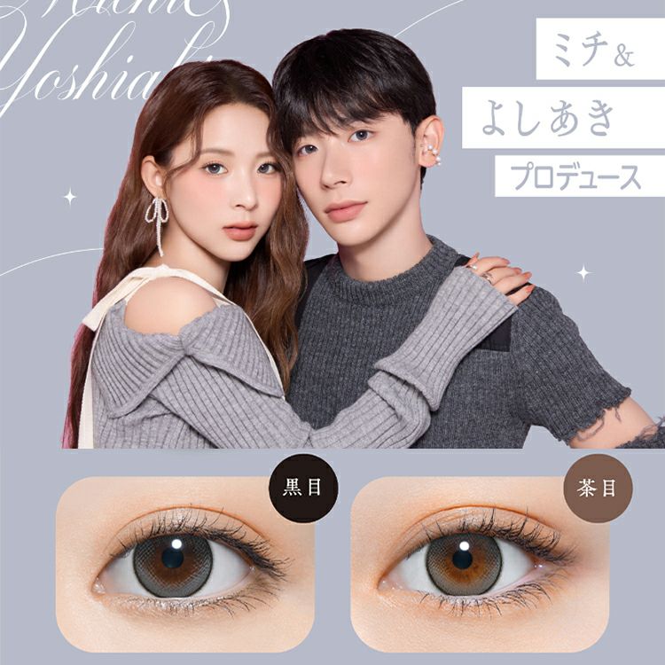 よしミチ(ミチ＆よしあき)プロデュースのパース【コアラグレー】(perse