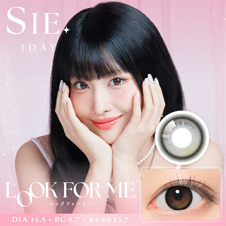 TWICE MOMOイメージモデルのSIE. シー【ルックフォーミー】(sie.1day