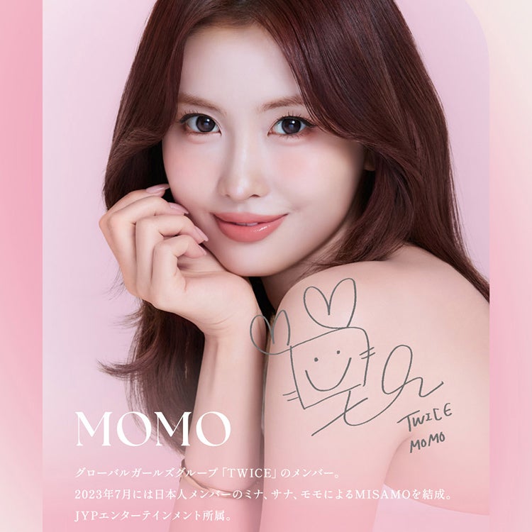 TWICE MOMOイメージモデルのシーワンデー【ルックフォーミー】(SIE