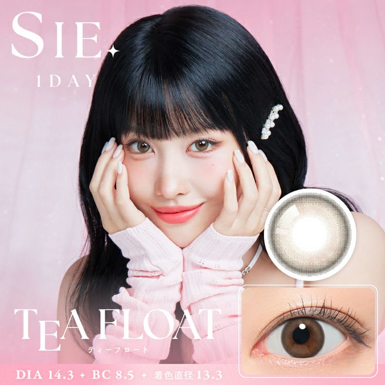 もも　① TWICE MOMOイメージモデルのSIE. シー【ティーフロート】(sie.1day