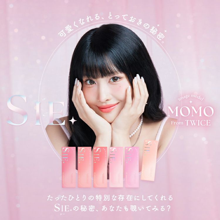 TWICE MOMOイメージモデルのSIE. シー【ティーフロート】(sie.1day