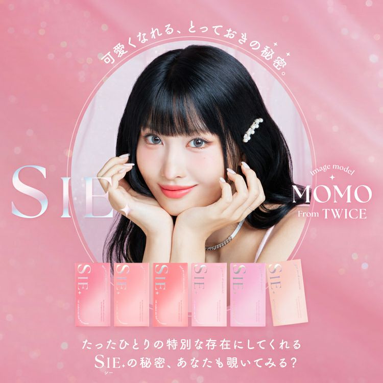 TWICE MOMOイメージモデルのSIE. シーマンスリー【チアーアイ】(sie