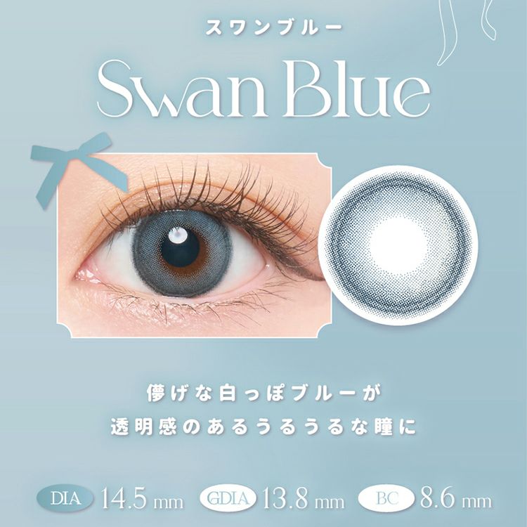 益若つばさイメージモデルエンジェルカラー バンビシリーズマンスリー