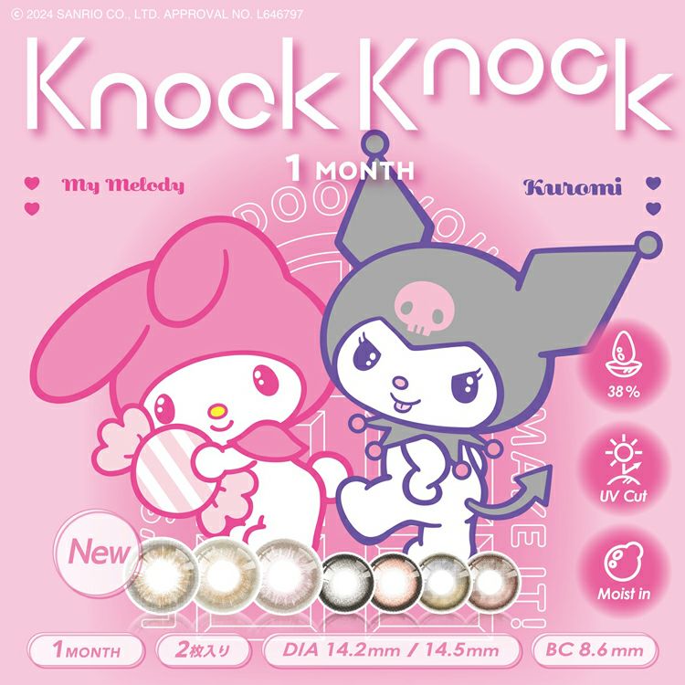 【ケツマロさん専用】クレイヴン、ミステリオ、エレクトロ MC-HOLLOW-SAKURA Maestro/J #20001 | Deviser ｜株式会社ディバイザー