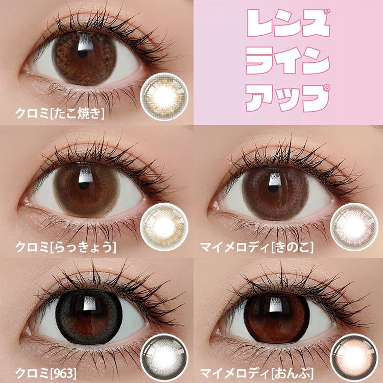 【ケツマロさん専用】クレイヴン、ミステリオ、エレクトロ MC-HOLLOW-SAKURA Maestro/J #20001 | Deviser ｜株式会社ディバイザー
