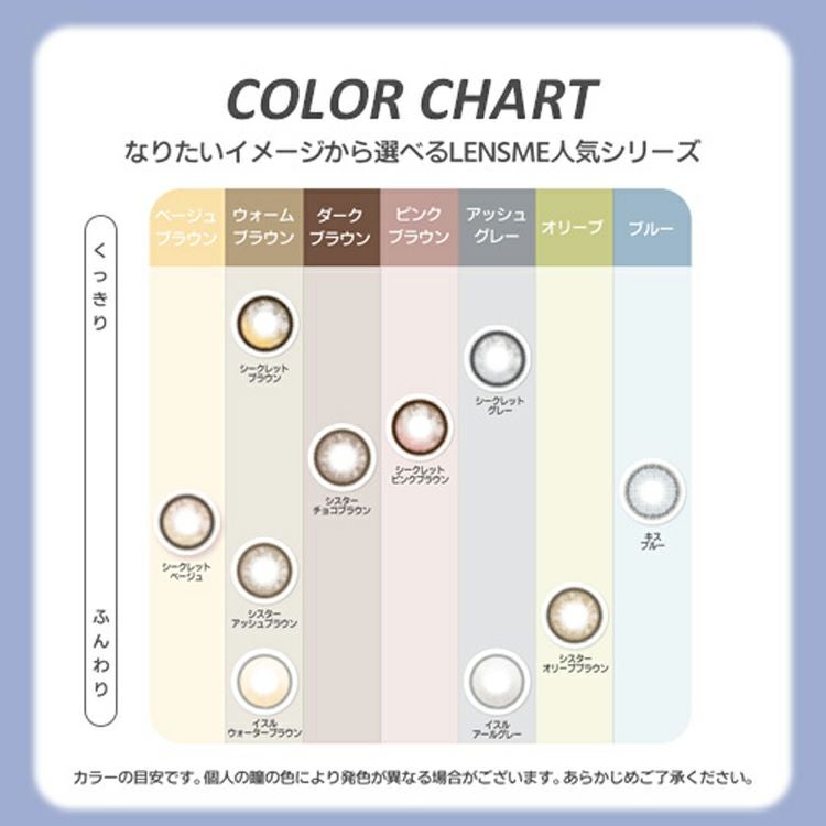 ミンギョンイメージモデルのオマイオbyレンズミー【シークレットピンク