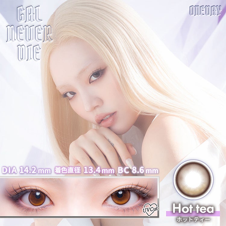 ちゃんみなプロデュースのギャルネバーダイワンデー【Hottea(ホット