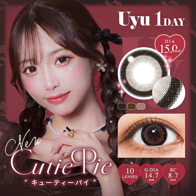 あやちゃんイメージモデルのウユワンデー(Uyu1day)｜カラコン・コスメ