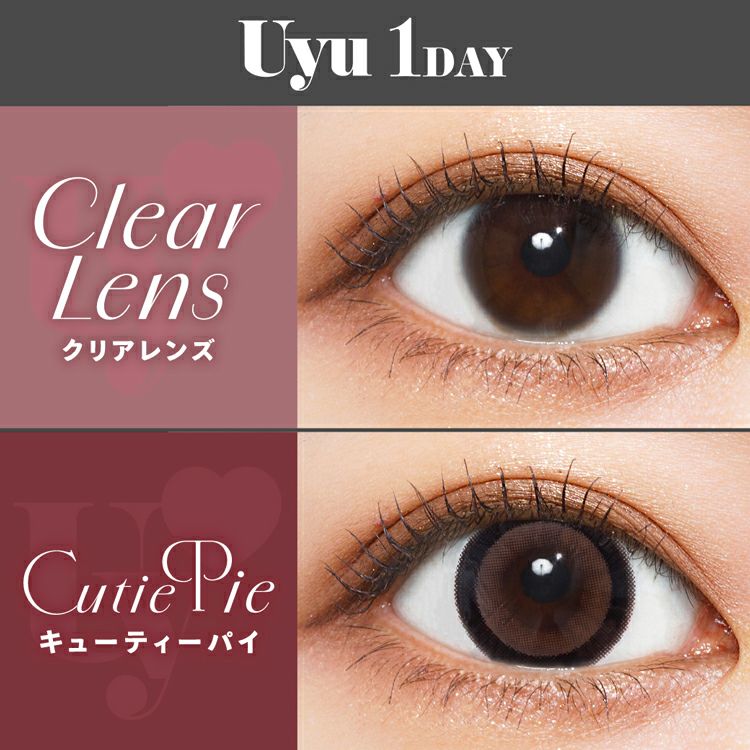 あやちゃんイメージモデルのウユワンデー(Uyu1day)｜カラコン・コスメ