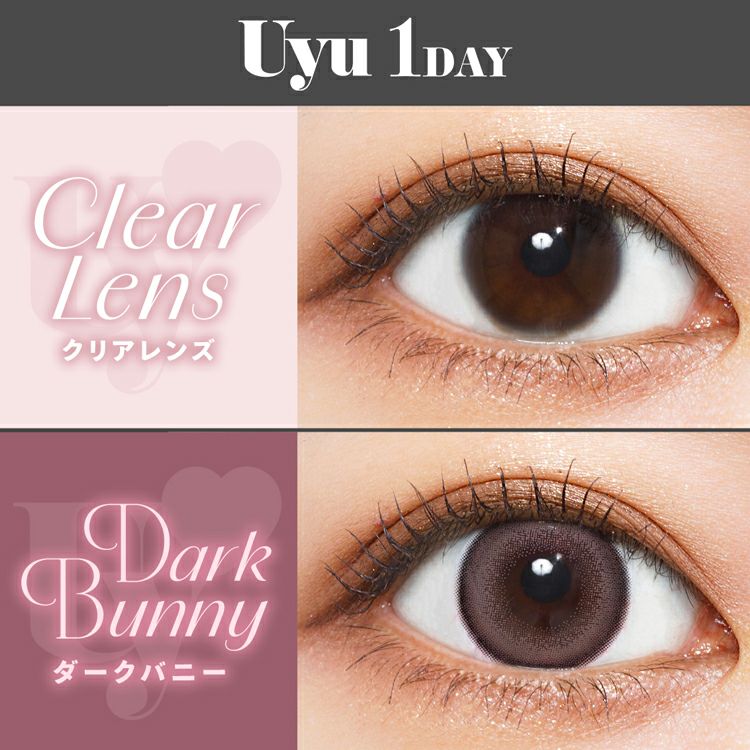 あやちゃんイメージモデルのウユワンデー(Uyu1day)｜カラコン・コスメ