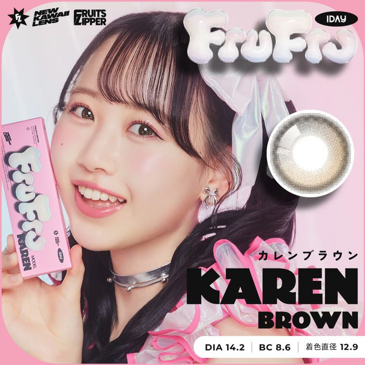 FRUITS ZIPPER(フルーツジッパー)イメージモデルのフルフル(FruFru