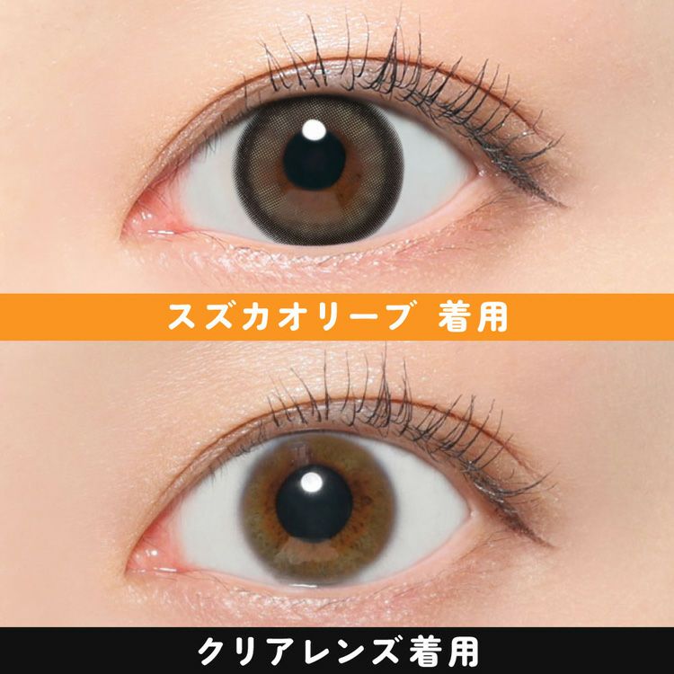FRUITS ZIPPER(フルーツジッパー)イメージモデルのフルフル(FruFru