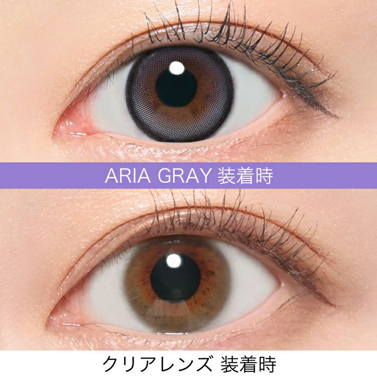 米澤りあちゃんプロデュースのリアリアワンデー(RIARIA)｜カラコン