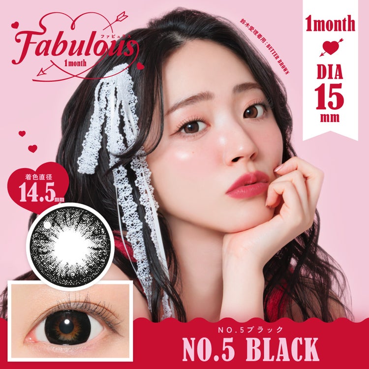 鈴木愛理イメージモデルファビュラスマンスリー(FABULOUS1month