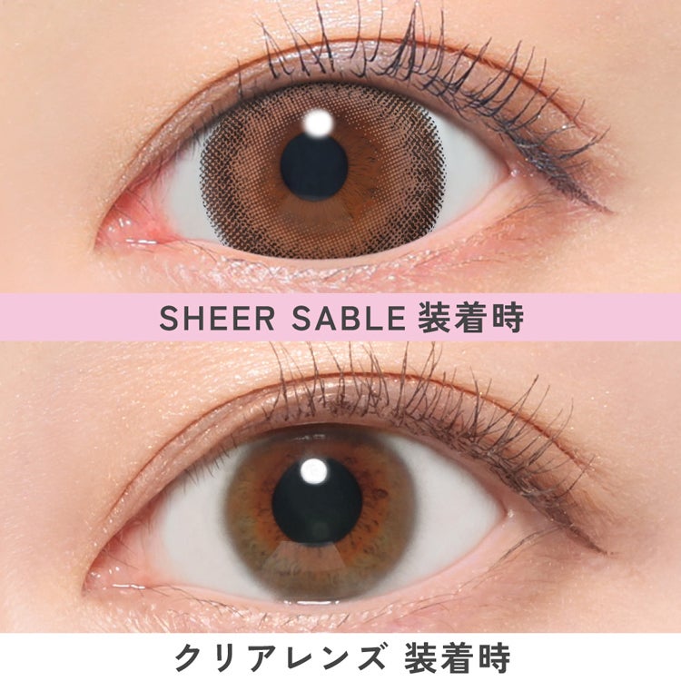 鈴木愛理イメージモデルファビュラスワンデー【シアーセーブル