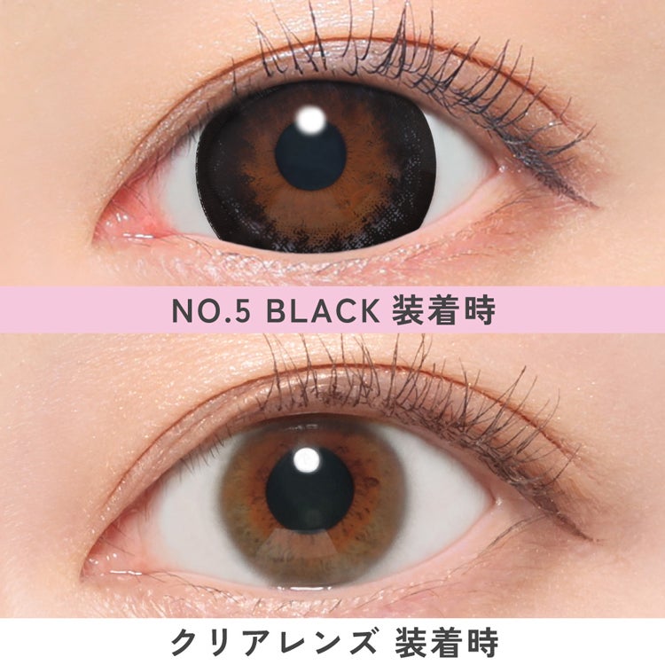 鈴木愛理イメージモデルファビュラスワンデー【NO.5ブラック