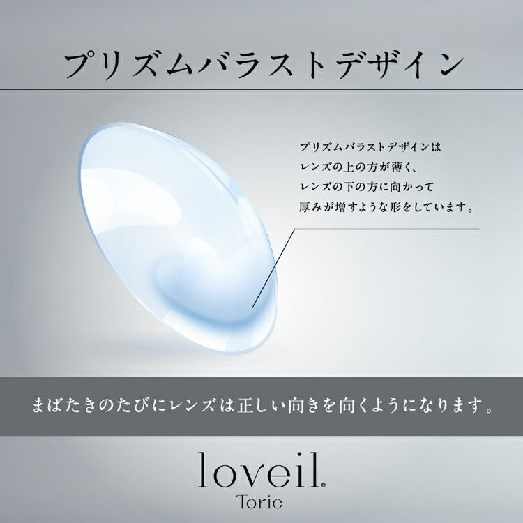 倖田來未プロデュースのラヴェールトーリック【ハニートリック