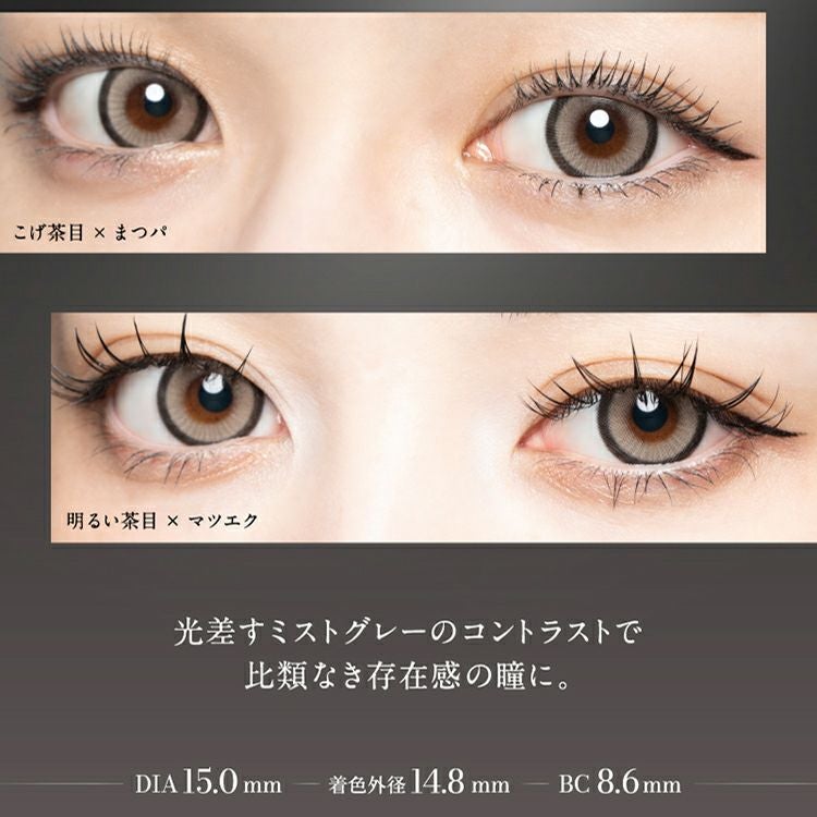 倖田來未イメージモデル・プロデュースのラヴェールワンデー(DIA15.0mm