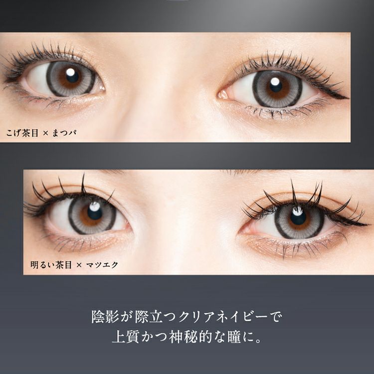 倖田來未イメージモデル・プロデュースのラヴェールワンデー(DIA15.0mm
