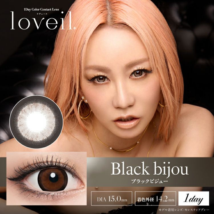 倖田來未イメージモデル・プロデュースのラヴェールワンデー(DIA15.0mm