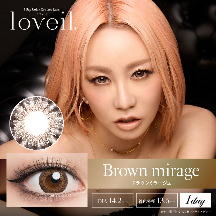 倖田來未イメージモデル・プロデュースのラヴェールワンデー(DIA14.2mm