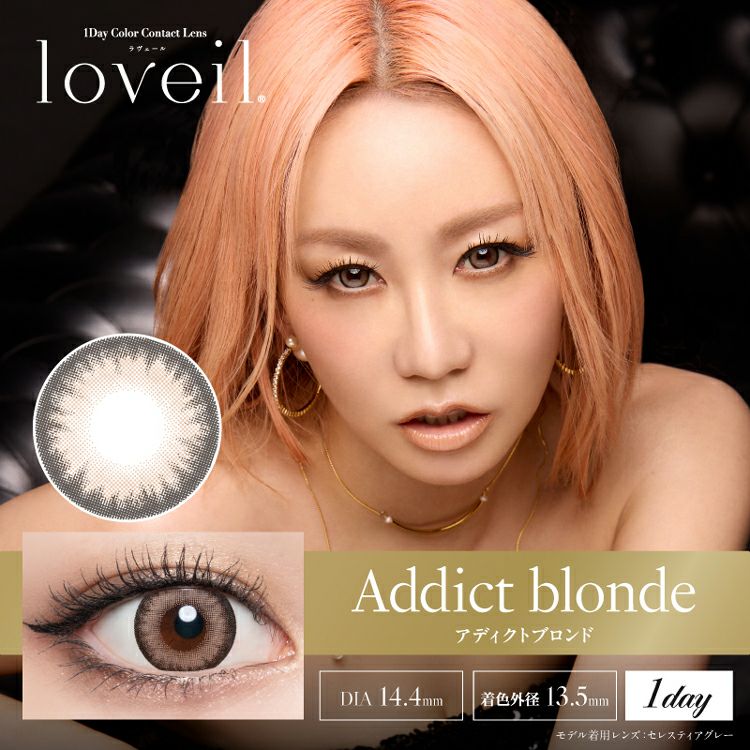 倖田來未イメージモデル・プロデュースのラヴェールワンデー(DIA14.4mm