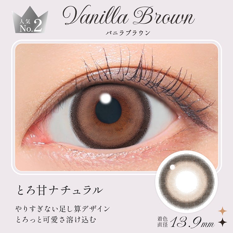 板野友美(ともちん)イメージモデルのシークレットキャンディーマジック