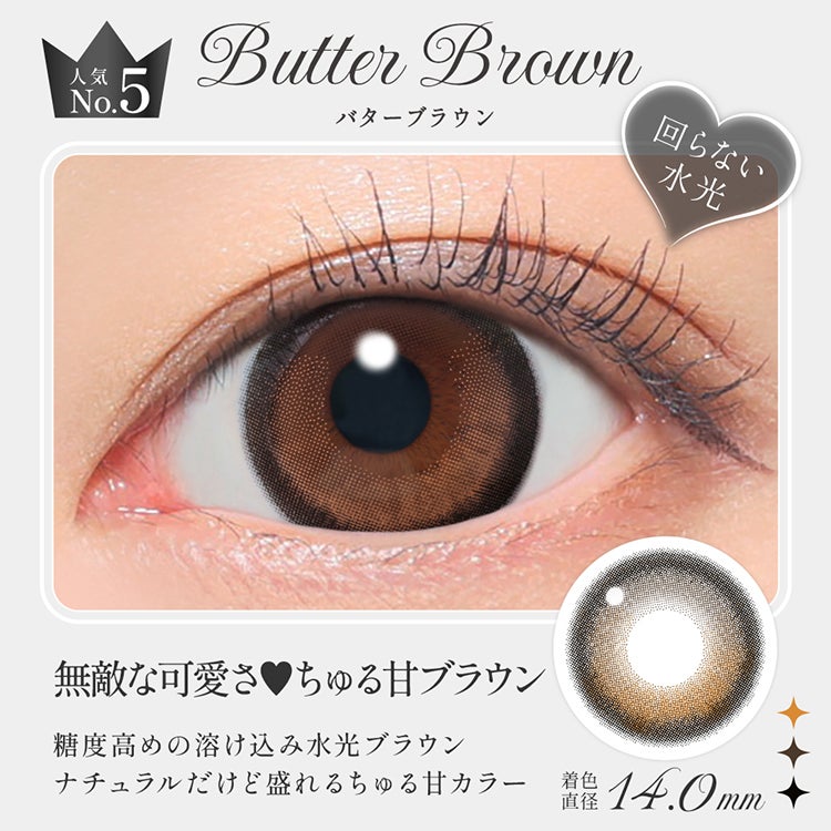 板野友美(ともちん)イメージモデルのシークレットキャンディーマジック