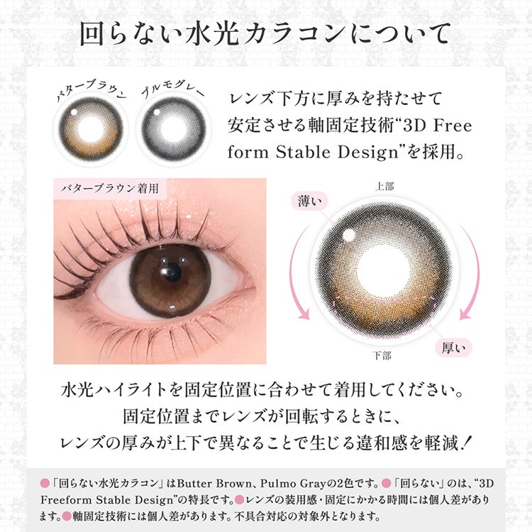 板野友美(ともちん)イメージモデルのシークレットキャンディーマジック