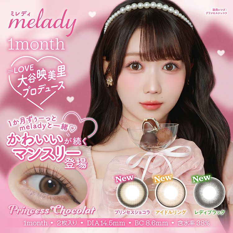 キス コズミック M・A・Cのキット・セット コスメまとめ売り♡⑧ ミ*い様 ミニ デュオ他、4 リップ アイシャドウ