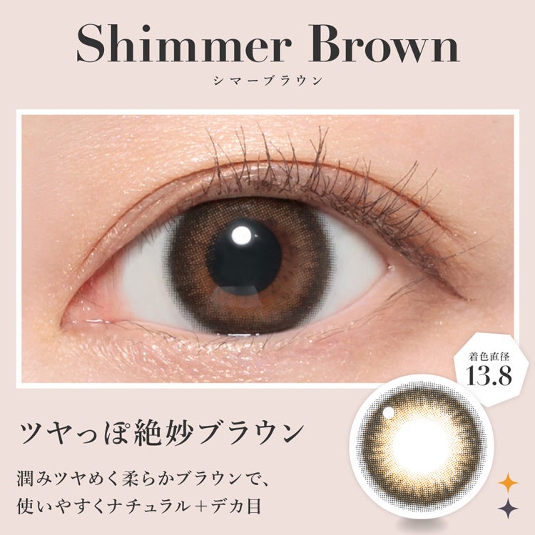 板野友美イメージモデルのシークレットキャンディーマジックマンスリー