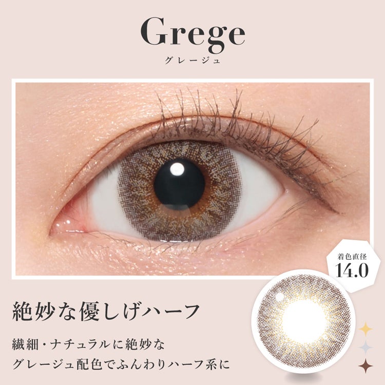 板野友美イメージモデルのシークレットキャンディーマジックマンスリー