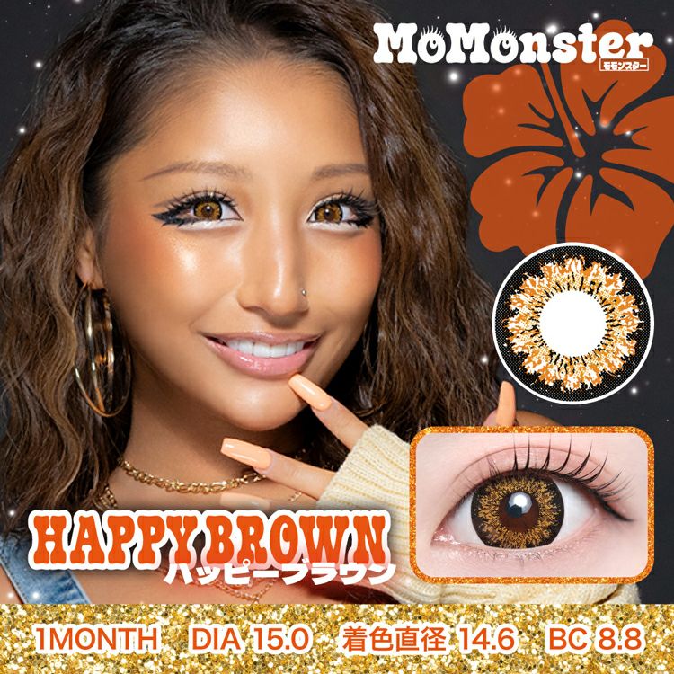 ももあプロデュースのモモンスターマンスリー(2箱セット)(MoMonster