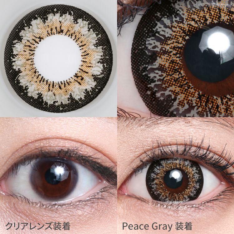 ももあプロデュースのモモンスターマンスリー(2箱セット)(MoMonster